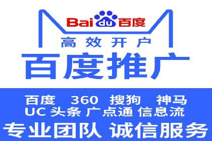 SEM托管公司案例分析：精准定位用户